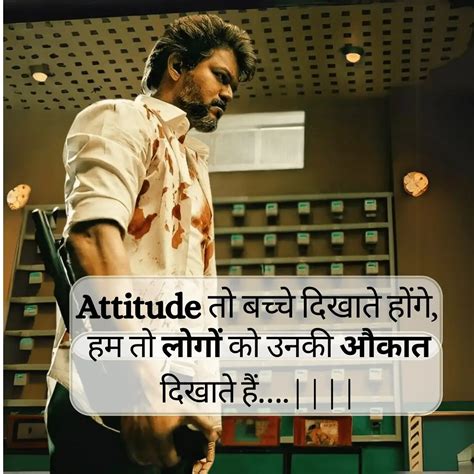 attitude shayari 2020 boy|More.